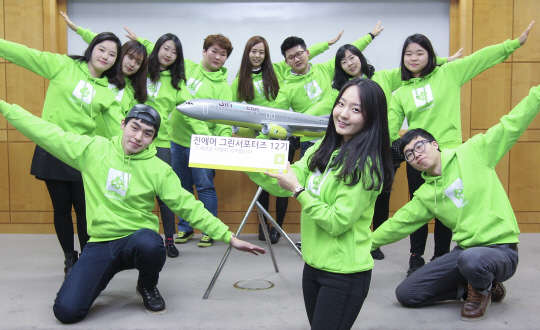 진에어는 대학생 마케팅 프로그램인 '진에어 그린서포터즈' 12기의 발대식을 진행했다고 8일 밝혔다. 그린서포터즈 12기 대학생들이 양팔을 벌려 비행기의 날개를 표현하고 있는 모습.    진에어 제공